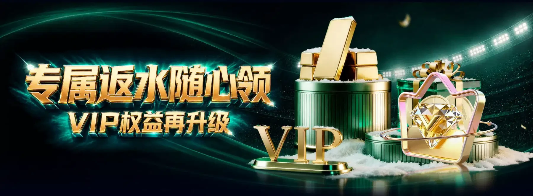 体育与休闲主题视觉第3幅